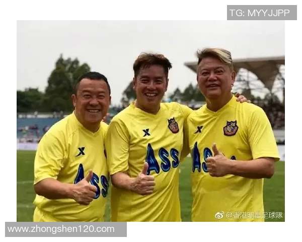 曾志伟与足球明星的奇妙邂逅电影探秘之旅